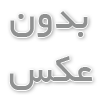  رویکردهای داده کاوی ژنومی برای کشف پپتیدهای ضد سرطان از Ganoderma sinense